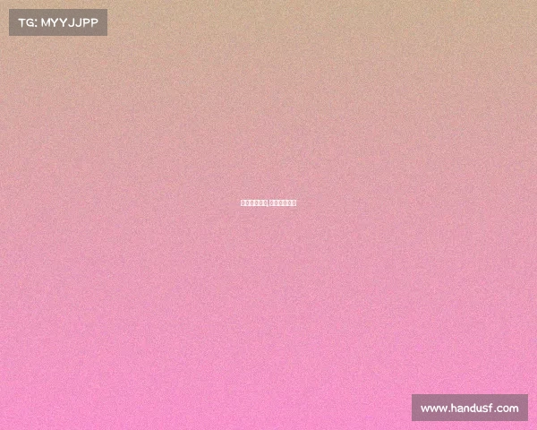 雅达电子竞技,雅达电子待遇